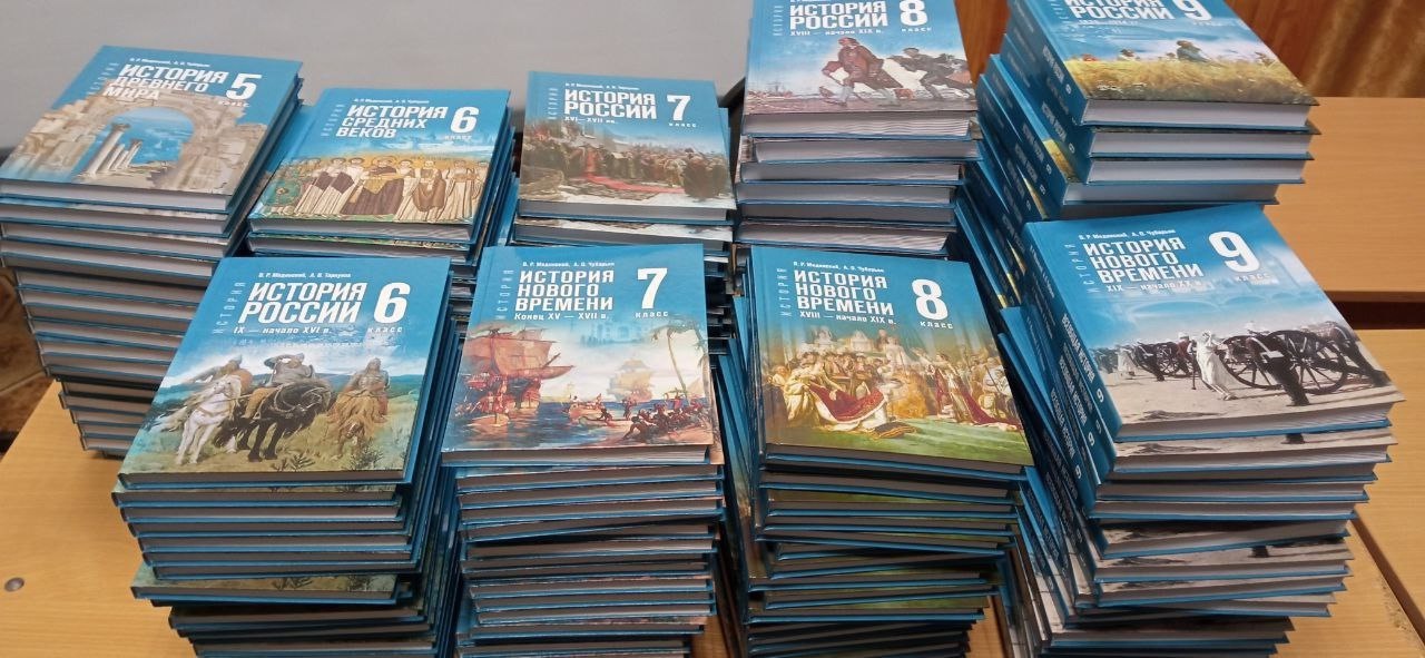 Более 300 тысяч новых учебников истории для 5-9 классов закуплено для школ Нижегородской области