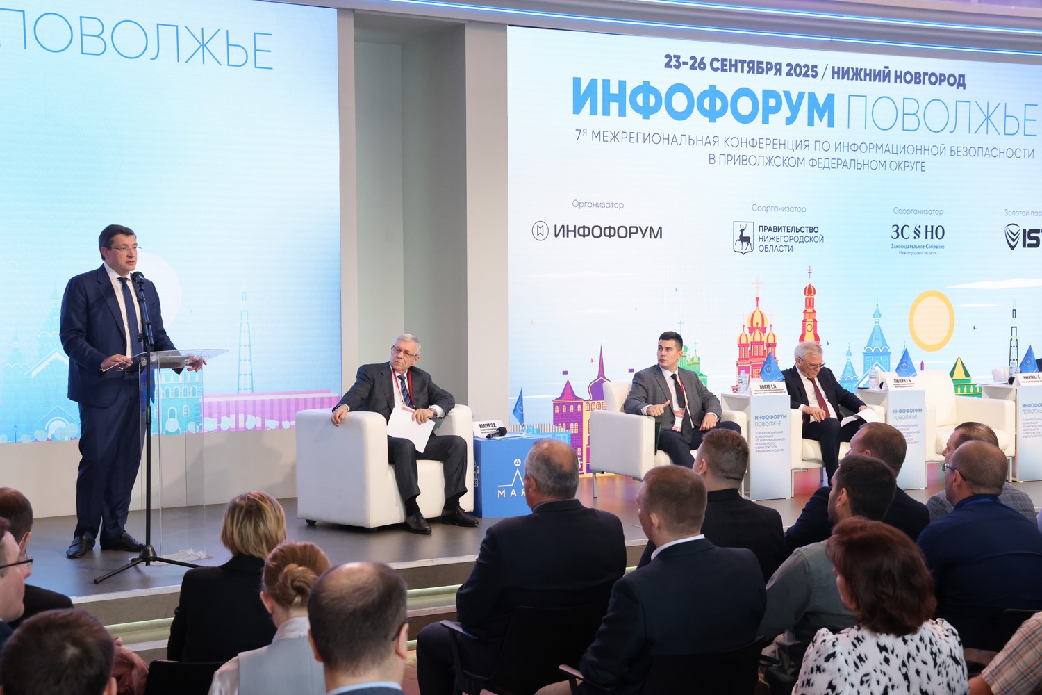 Более 850 человек участвует в Межрегиональной конференции «Инфофорум-Поволжье» в Нижнем Новгороде