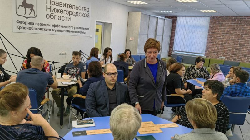 Представители НКО из 30 округов региона приняли участие в практических семинарах по подготовке к грантовым конкурсам