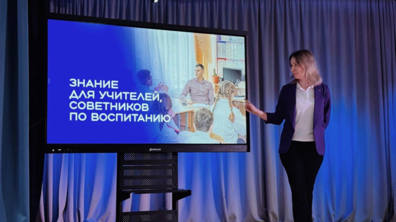 Общество «Знание» и «Движение первых» в Нижегородской области запустили совместную просветительскую акцию для школьников
