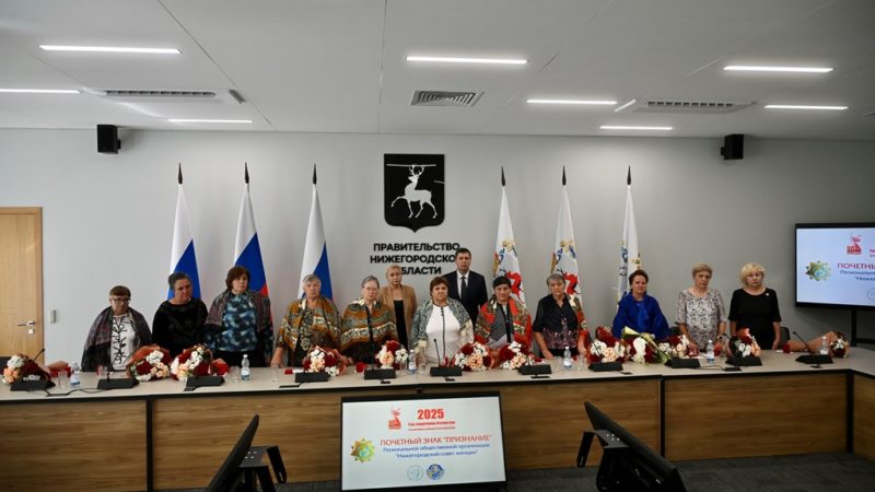 В Нижегородском кремле прошла церемония вручения Почетного знака «Признание» матерям погибших на СВО воинов