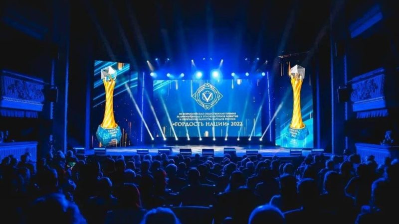 Нижегородцы могут подать заявки на участие в премии «Гордость нации-2025»