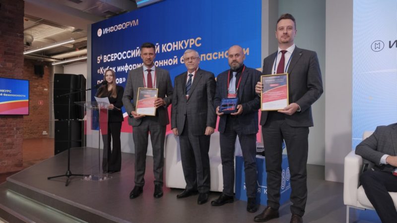 Пять нижегородских проектов для укрепления информационной безопасности госуправления стали лауреатами всероссийского конкурса