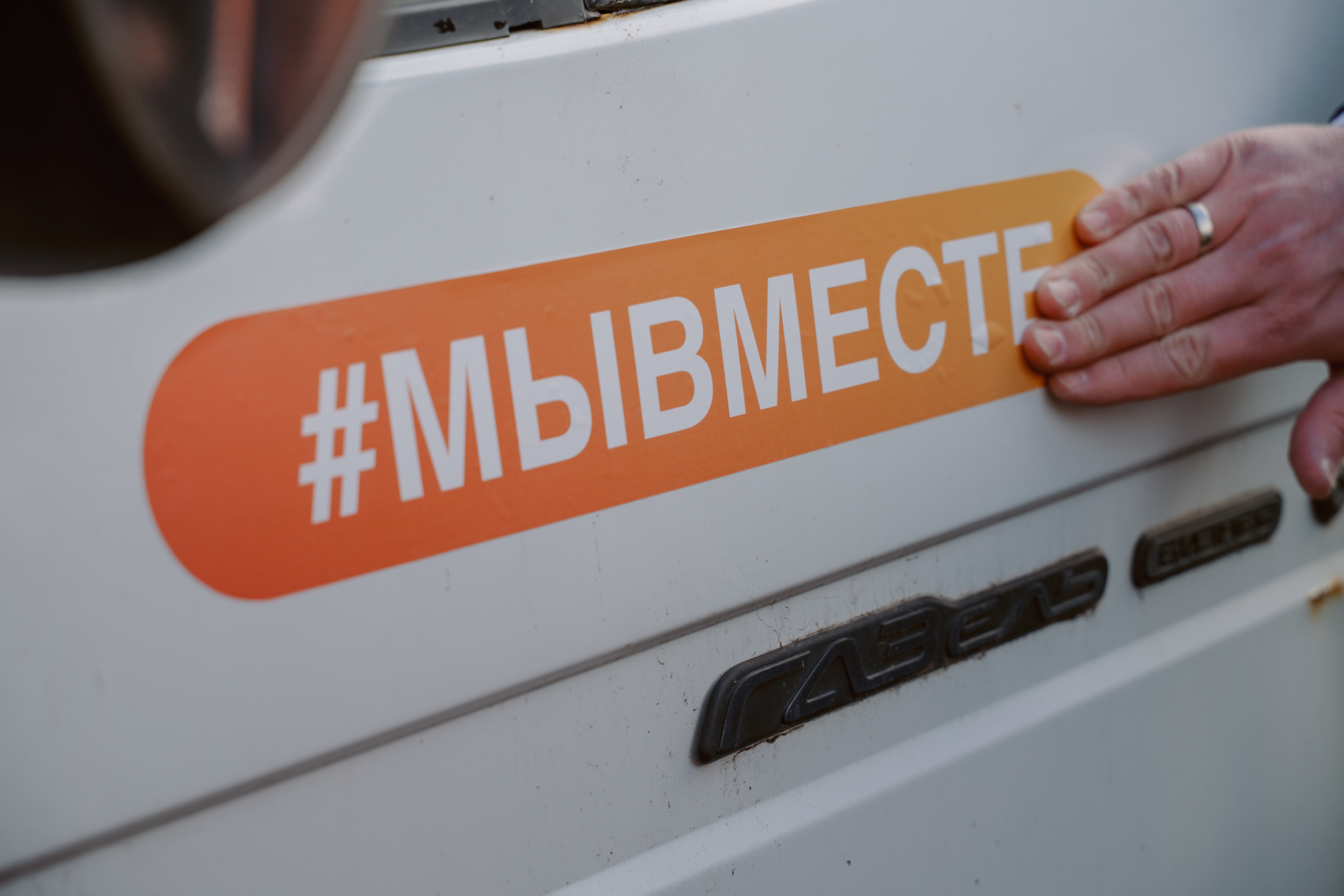 Нижегородские волонтеры передали микроавтобус для бойцов СВО