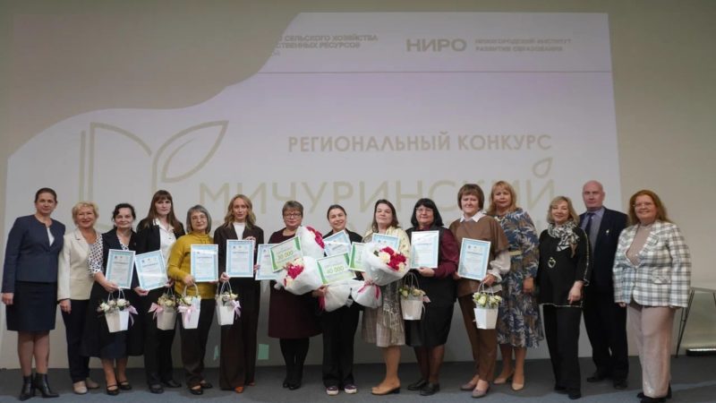 Учитель физики из средней школы №10 Володарска одержала победу в региональном конкурсе «Мичуринский учитель»