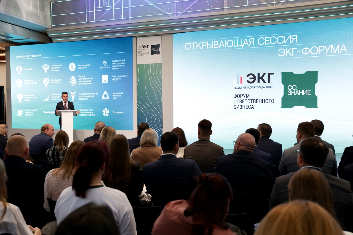 Глеб Никитин представил предложения по обновлению национального стандарта ЭКГ-рейтинга