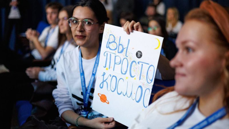 Финал «Робототехнического многоборья – 2025» в Нижнем Новгороде объединил более 100 школьников из 27 регионов страны