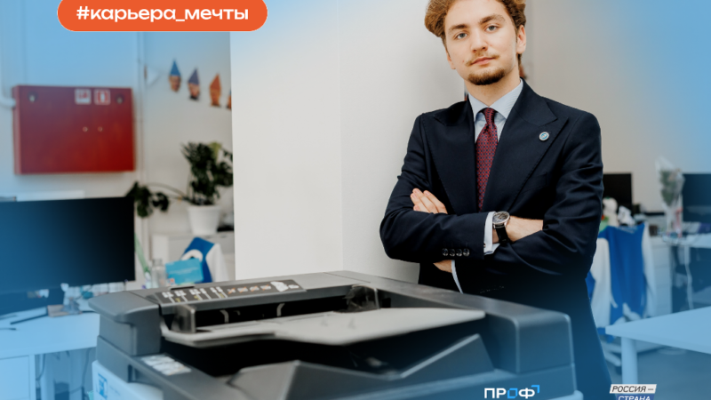 Молодежь Нижегородской области может пройти серию онлайн-курсов по построению карьеры мечты