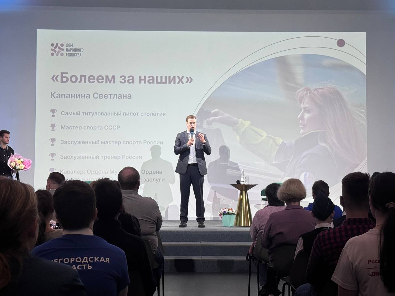 Встреча с «самым титулованным пилотом столетия» Светланой Капаниной прошла в Нижнем Новгороде