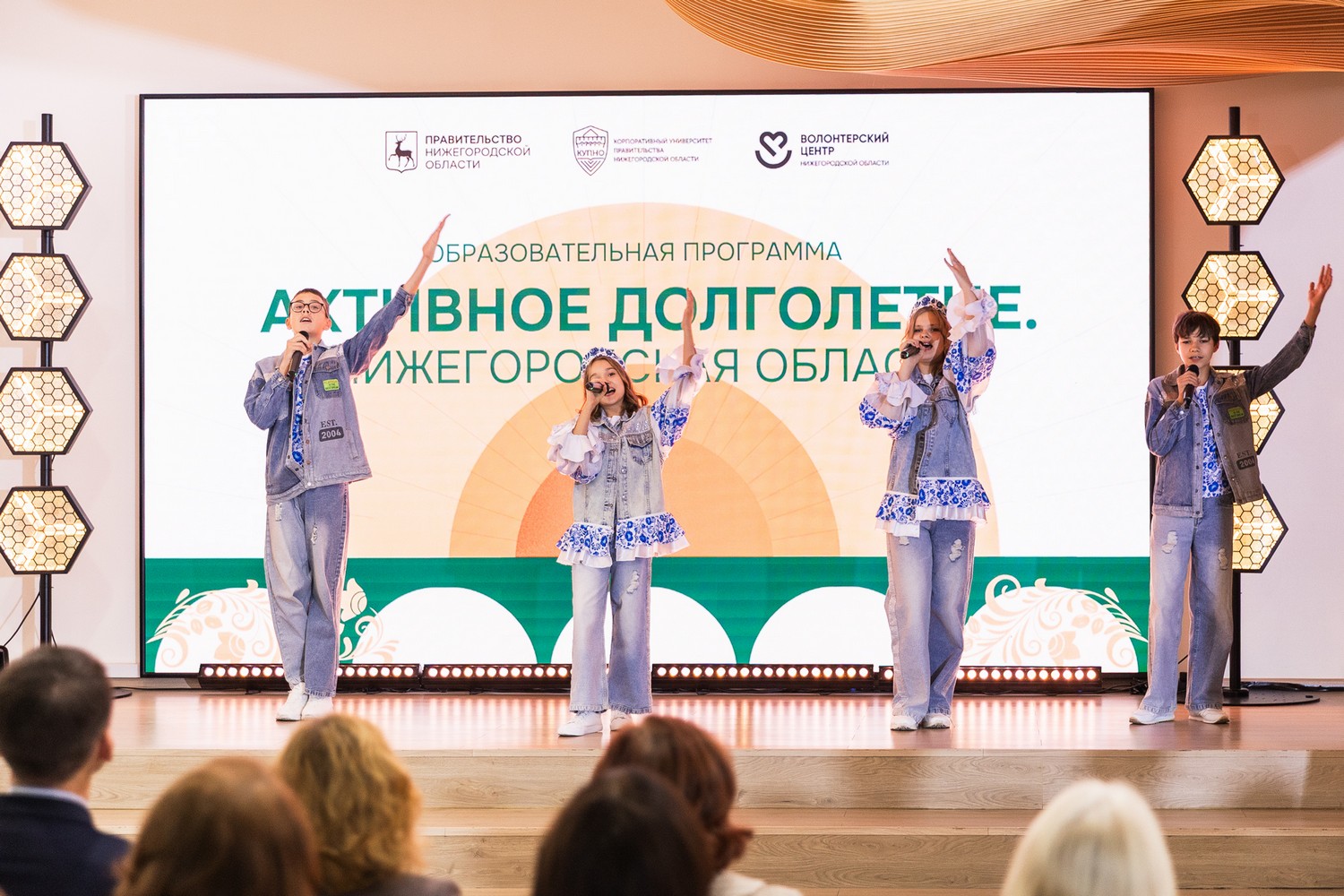 300 человек стали участниками образовательной программы «Активное долголетие» в Нижегородской области