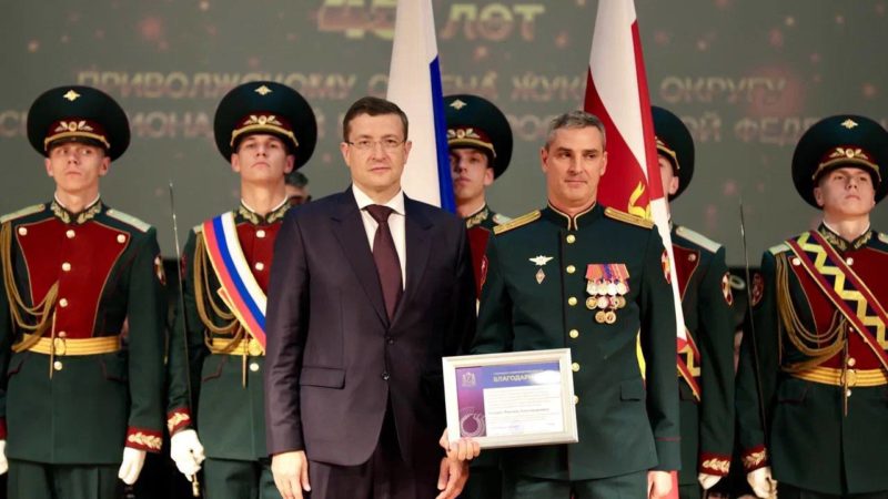 Игорь Комаров поздравил Приволжский ордена Жукова округ Росгвардии с 45-летием с момента образования