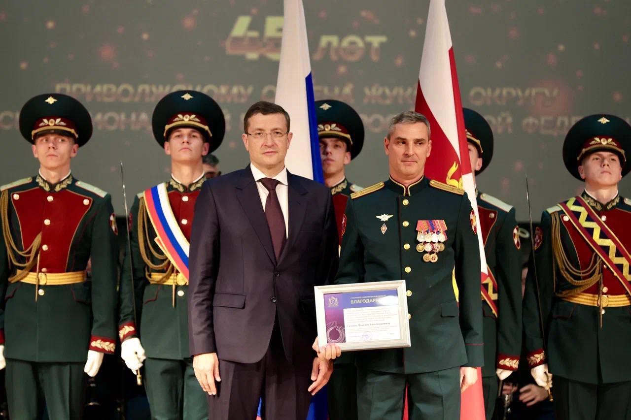 Игорь Комаров поздравил Приволжский ордена Жукова округ Росгвардии с 45-летием с момента образования