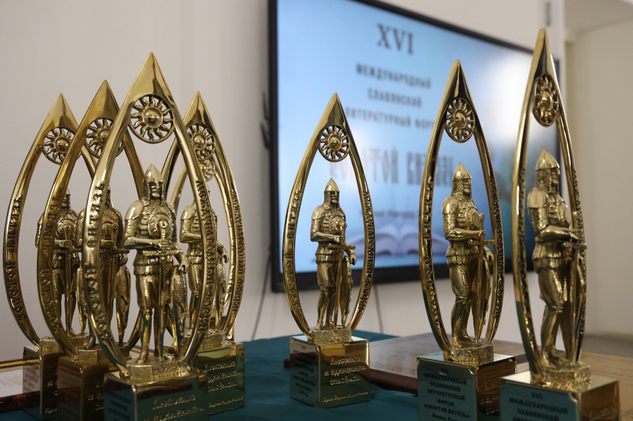 Представитель Нижегородской области стал призером XVI Международного славянского литературного форума «Золотой Витязь»
