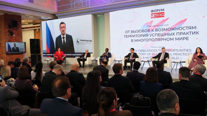 Свыше 500 участников собрал VI Международный форум внешнеэкономической деятельности в Нижнем Новгороде