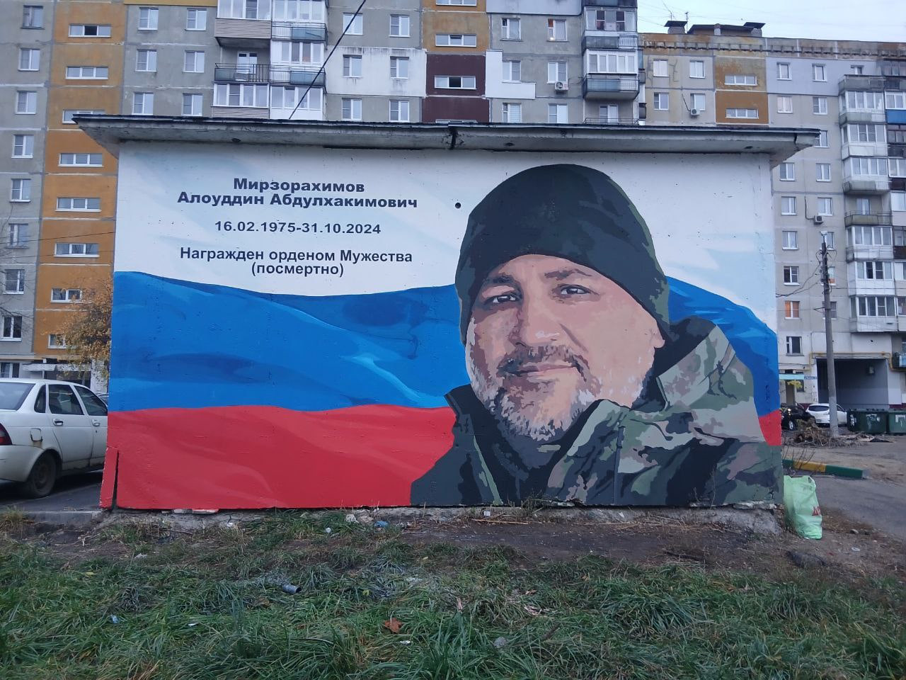 В Нижнем Новгороде открыли граффити в честь героя СВО Алоуддина Мирзорахимова