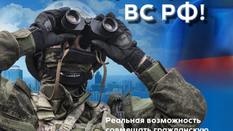 В Нижегородской области объявлен набор в мобилизационный резерв «БАРС-НН»