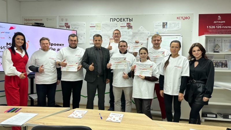 45 участников проекта «СВОё дело» составили планы собственных проектов на бизнес-играх в пяти муниципалитетах Нижегородской области