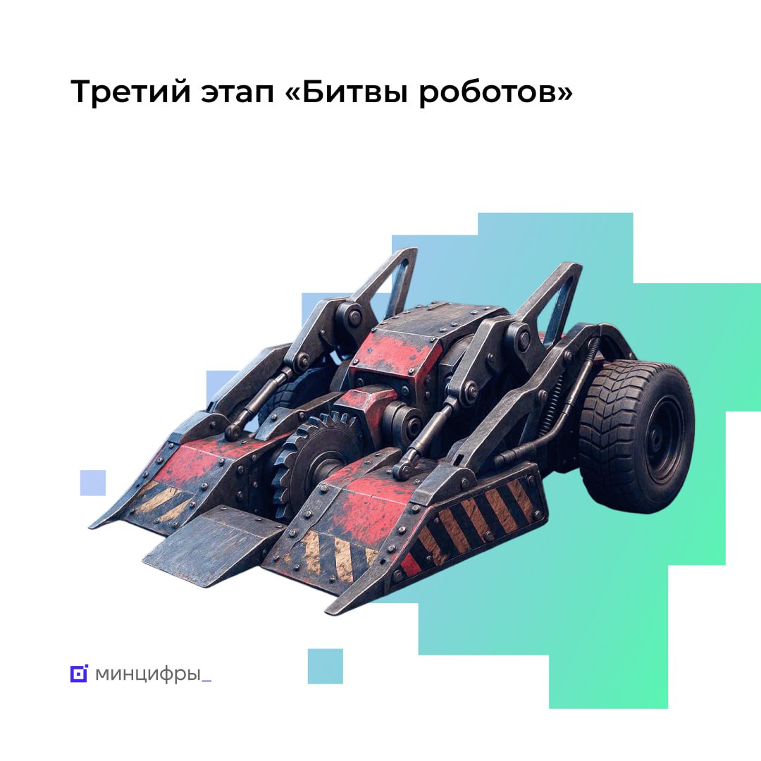 Команда студентов из Выксы представит Нижегородскую область на международном чемпионате «Битва роботов»
