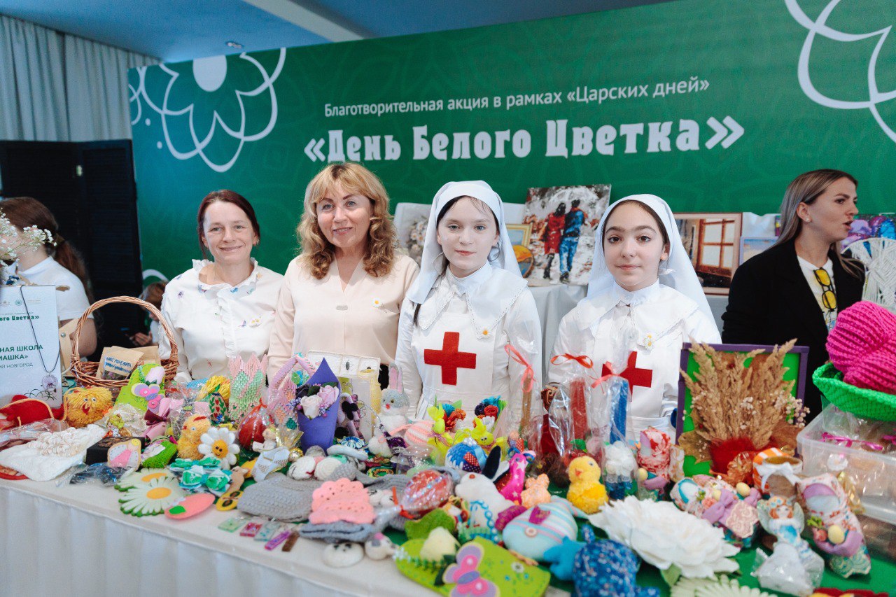 В Нижнем Новгороде 10 октября состоится благотворительная акция «День белого цветка»
