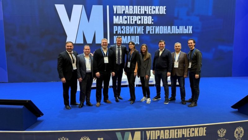Инвестиционная команда Нижегородской области прошла обучение  по программе Президентской академии