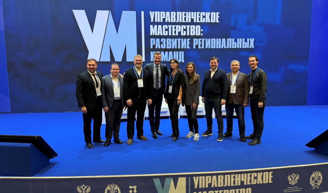 Инвестиционная команда Нижегородской области прошла обучение  по программе Президентской академии