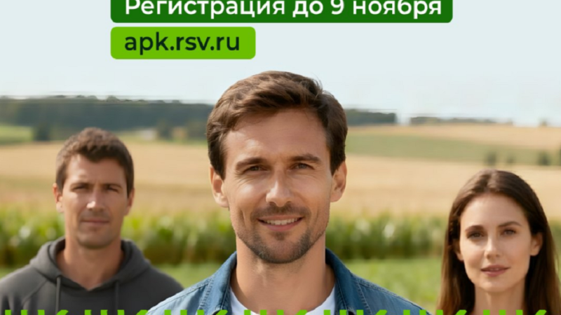 Нижегородцев пригласили к участию в конкурсе управленцев «Лидеры АПК»