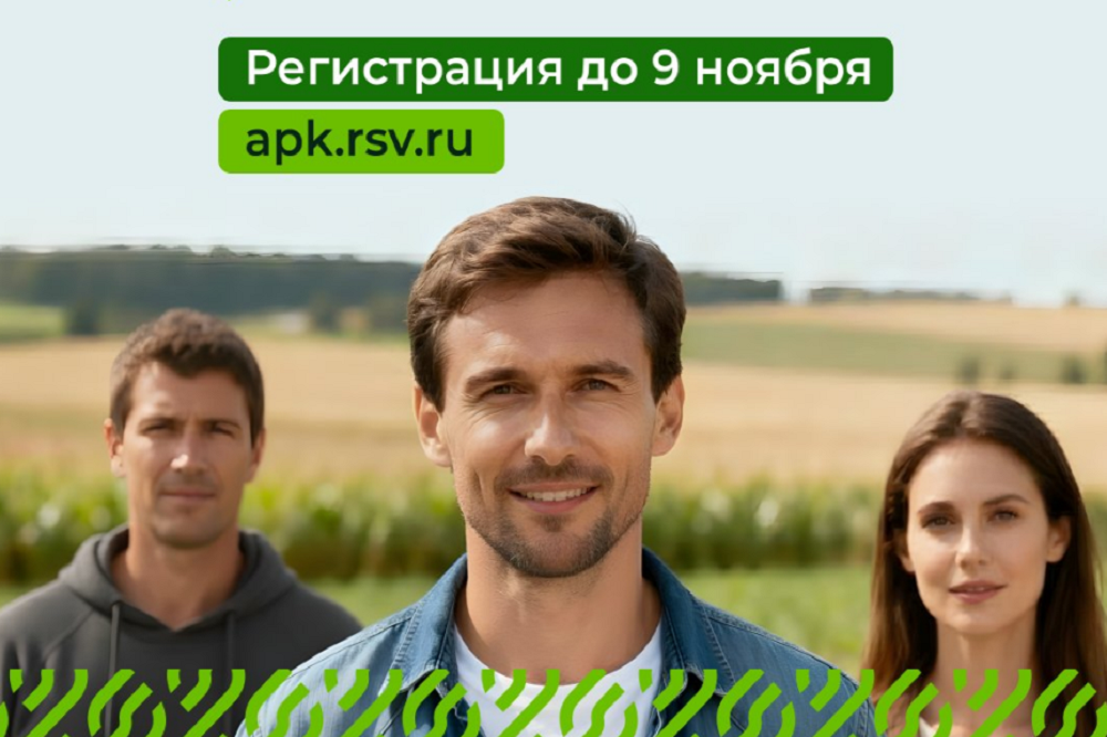Нижегородцев пригласили к участию в конкурсе управленцев «Лидеры АПК»