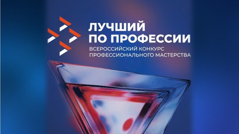 Нижегородец Александр Петров стал лучшим фрезеровщиком России