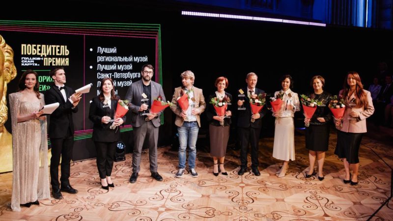 Нижегородский музей-заповедник стал победителем премии «Пушкинская карта»