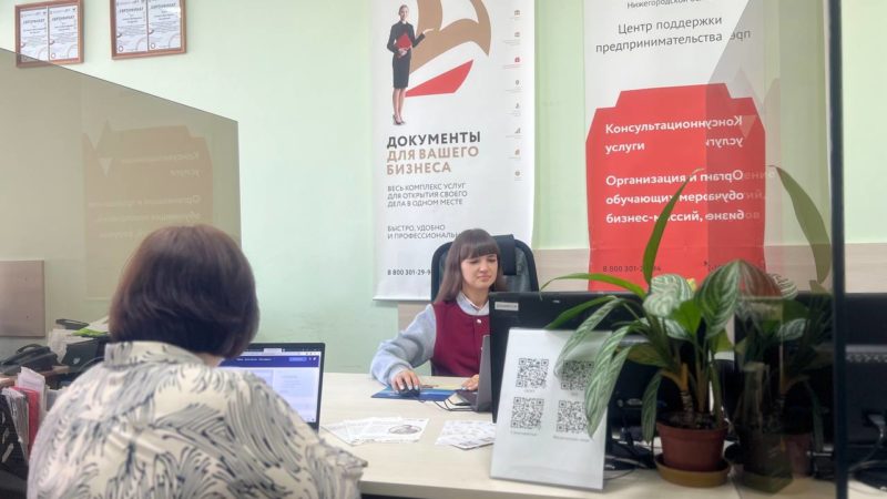 Нижегородские предприниматели могут оценить качество работы информационного портала «Мойбизнес52.рф»