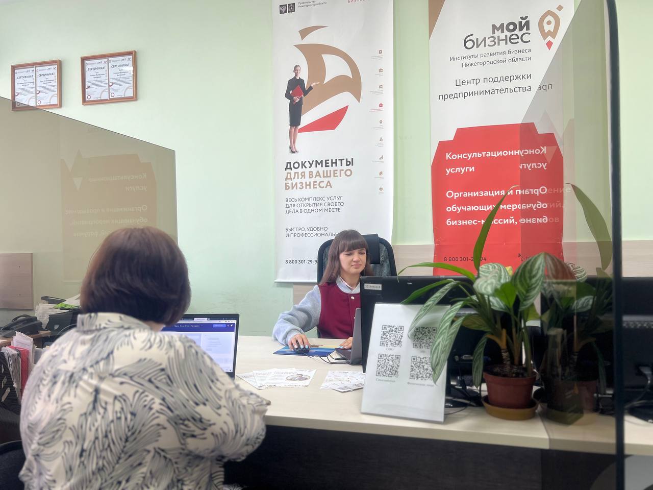 Нижегородские предприниматели могут оценить качество работы информационного портала «Мойбизнес52.рф»
