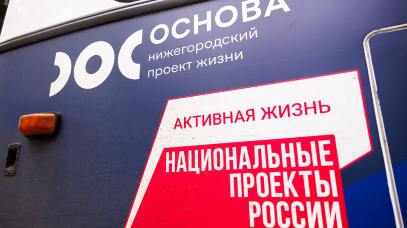 Почти 32,5 тысячи нижегородцев стали пациентами «Поездов здоровья» с начала года