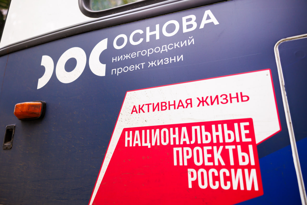 Почти 32,5 тысячи нижегородцев стали пациентами «Поездов здоровья» с начала года