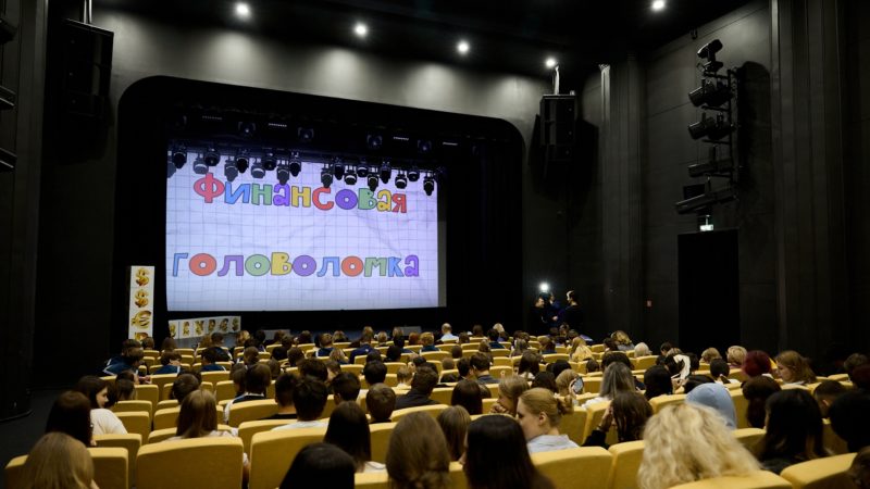 В Нижегородском областном колледже культуры поставили спектакль о финансовой грамотности в «Столице финансовой культуры»