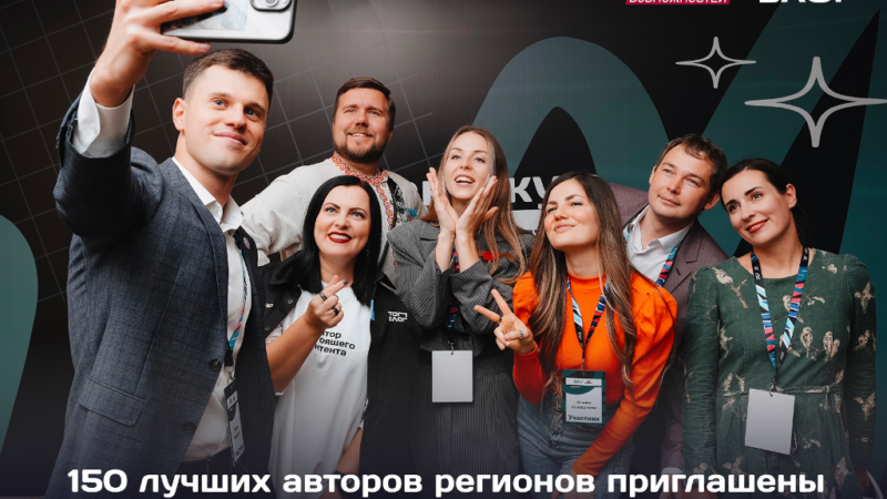 Три блогера из Нижегородской области приглашены на финал проекта «ТопБЛОГ»