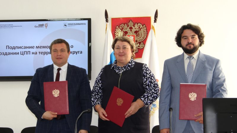Центр поддержки предпринимательства будет открыт в Шаранге