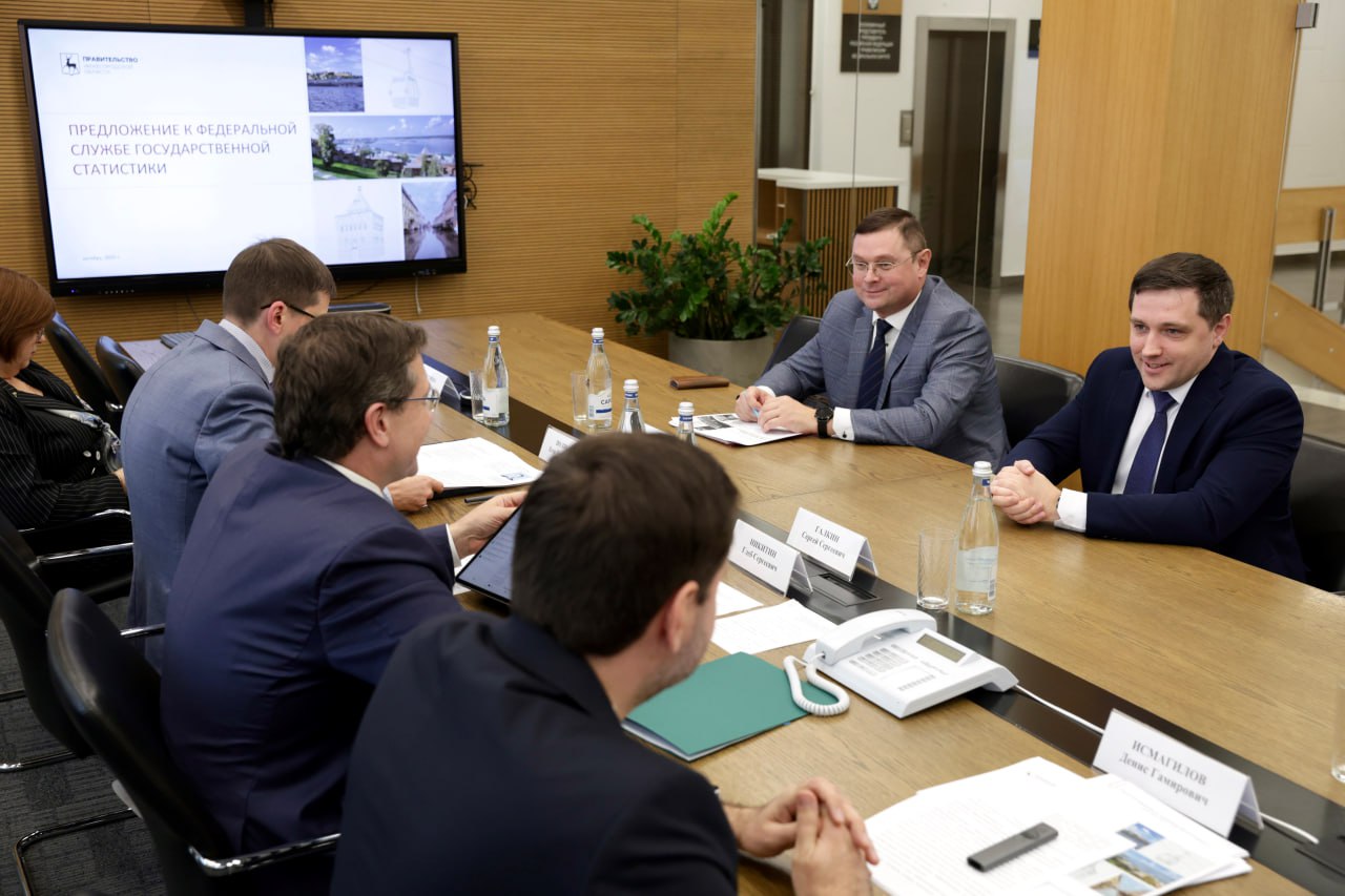 Глеб Никитин и руководитель Росстата Сергей Галкин обсудили вопросы сотрудничества и обмена данными
