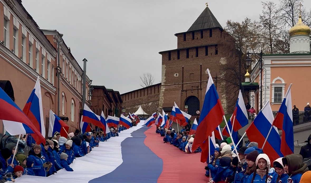В День народного единства 600 нижегородцев развернули у стен Кремля 100-метровый российский триколор