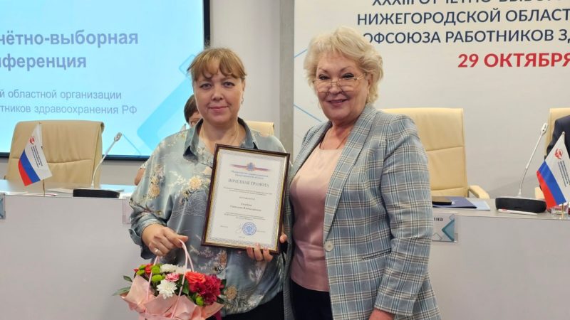 «Активность профсоюза определяет социальный климат в медицинских коллективах», – Галина Михайлова