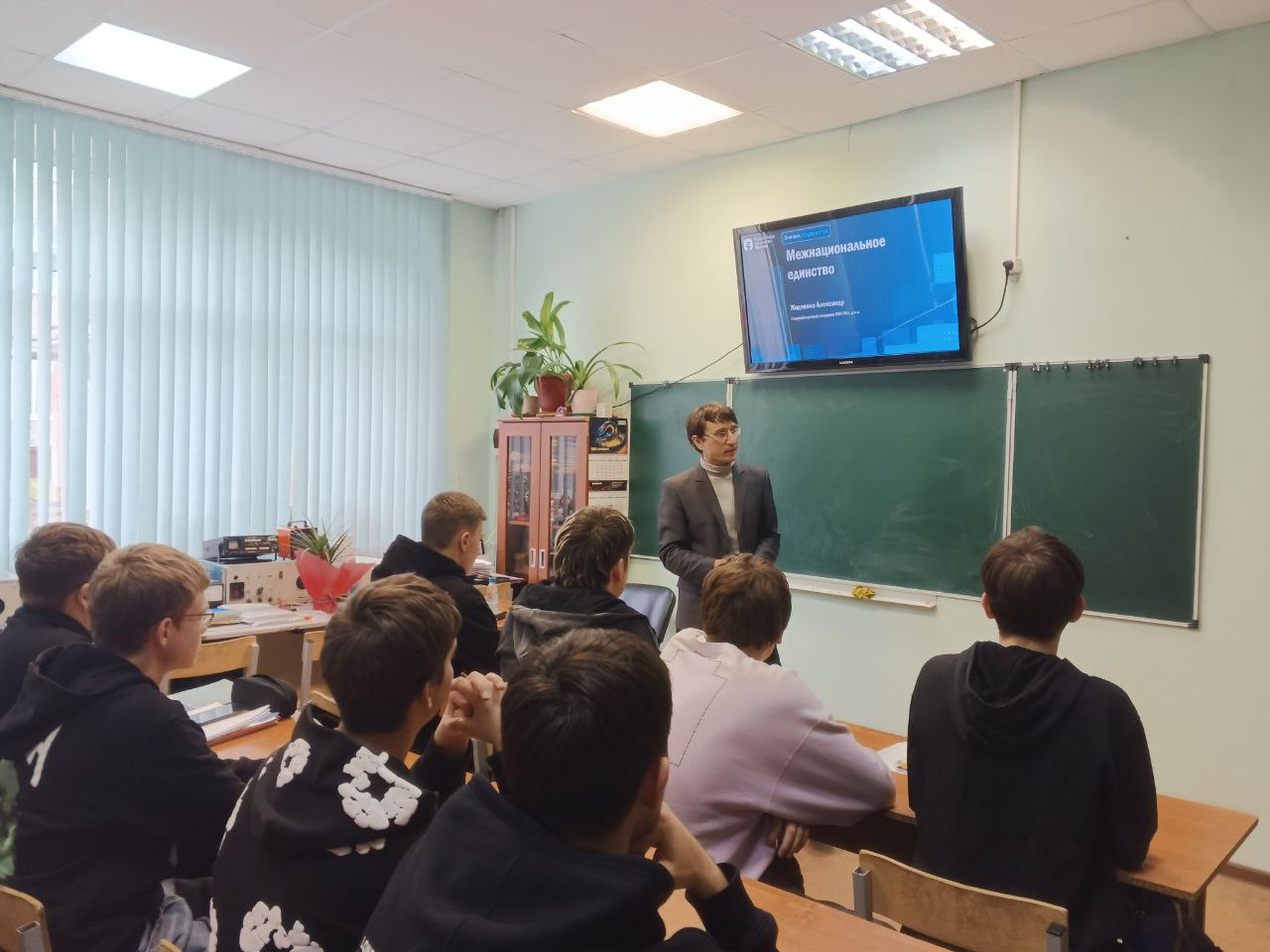 Лектор общества «Знание» рассказал кстовским студентам о гармонии народов России