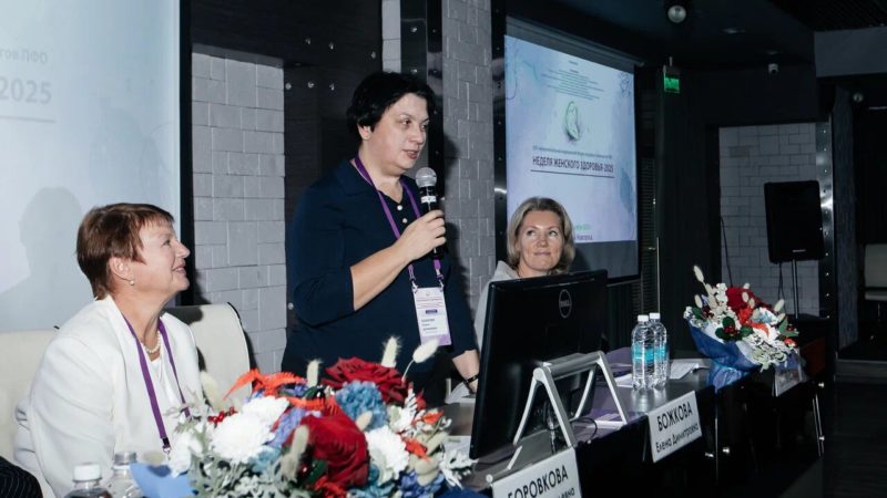 Форум «Неделя женского здоровья» в Нижнем Новгороде объединил медиков ПФО, занимающихся охраной материнства и детства