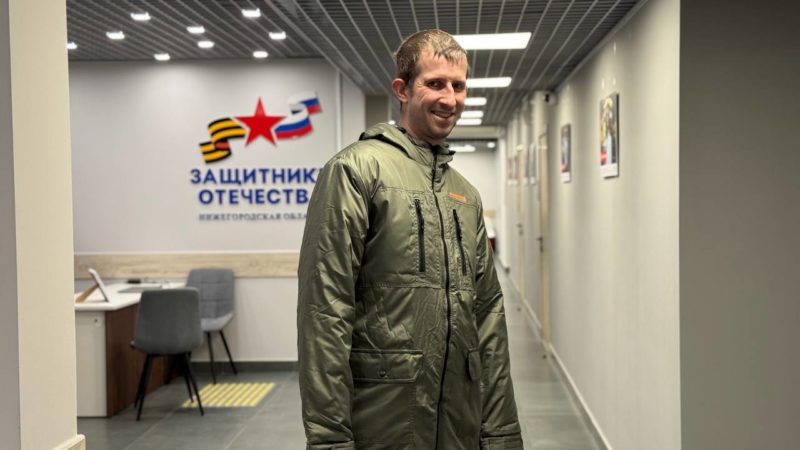 Нижегородский филиал фонда «Защитники Отечества» вручил ветерану СВО первый комплект адаптивной одежды