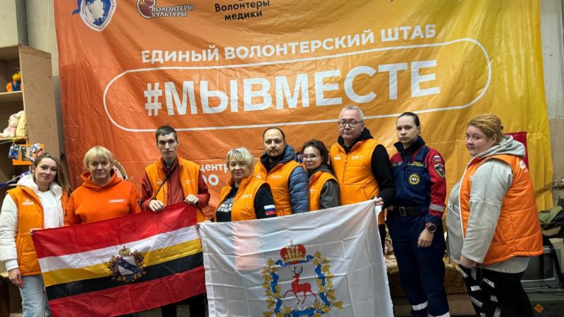 Нижегородская область присоединилась к масштабной акции «Месяц Добрых дел»