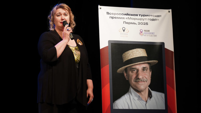 Нижегородский проект «Уроки с путешествием» отмечен специальным дипломом ХII Всероссийской туристской премии «Маршрут года – 2025»