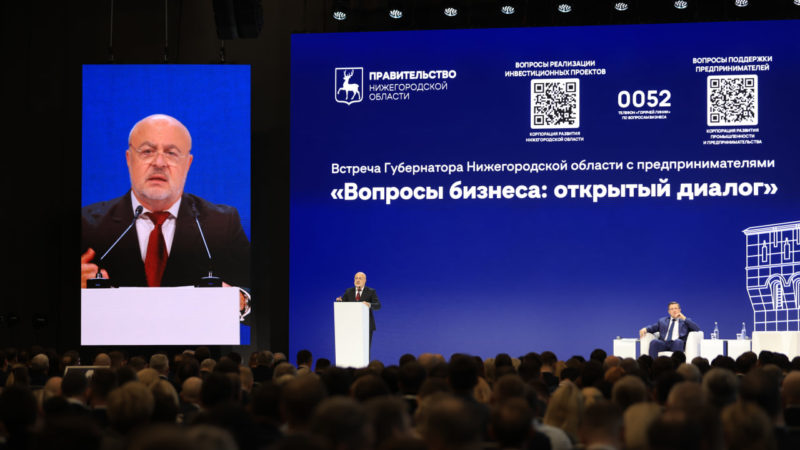 Около 90% поручений губернатора со встречи с бизнесом-2024 выполнено нижегородскими исполнительными органами к ноябрю 2025 года 