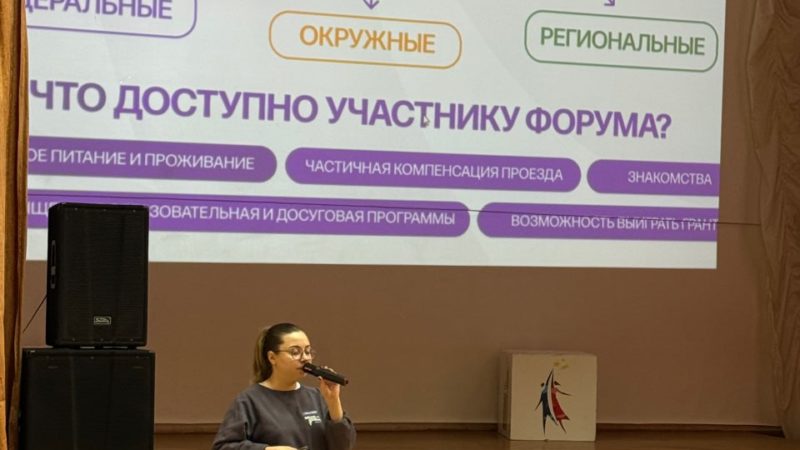 100 молодых людей объединил региональный форум «Время выбрало нас» в Сарове
