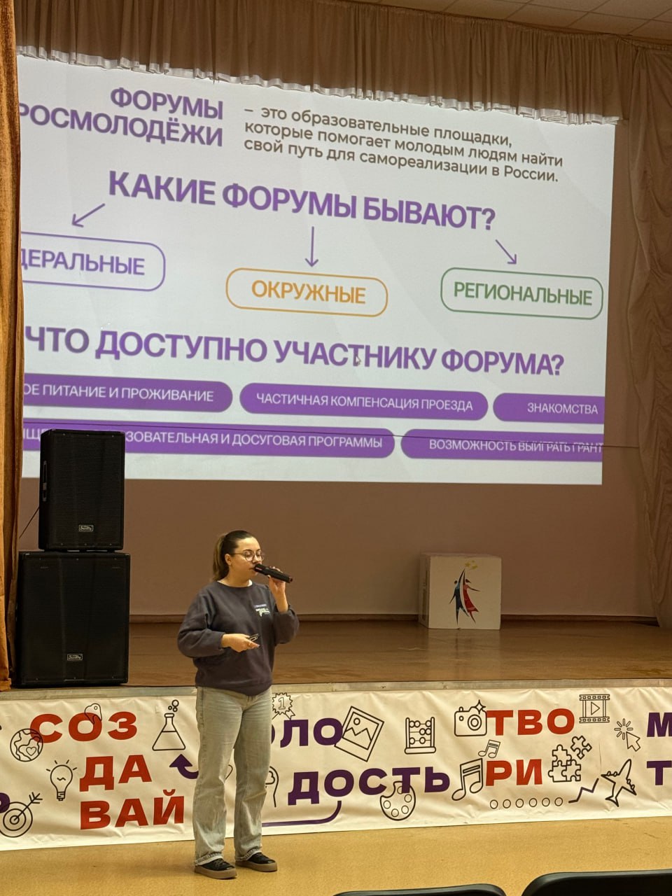 100 молодых людей объединил региональный форум «Время выбрало нас» в Сарове