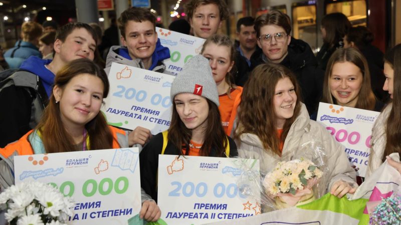 Нижегородские школьники стали победителями и лауреатами Всероссийского конкурса «Большая перемена»