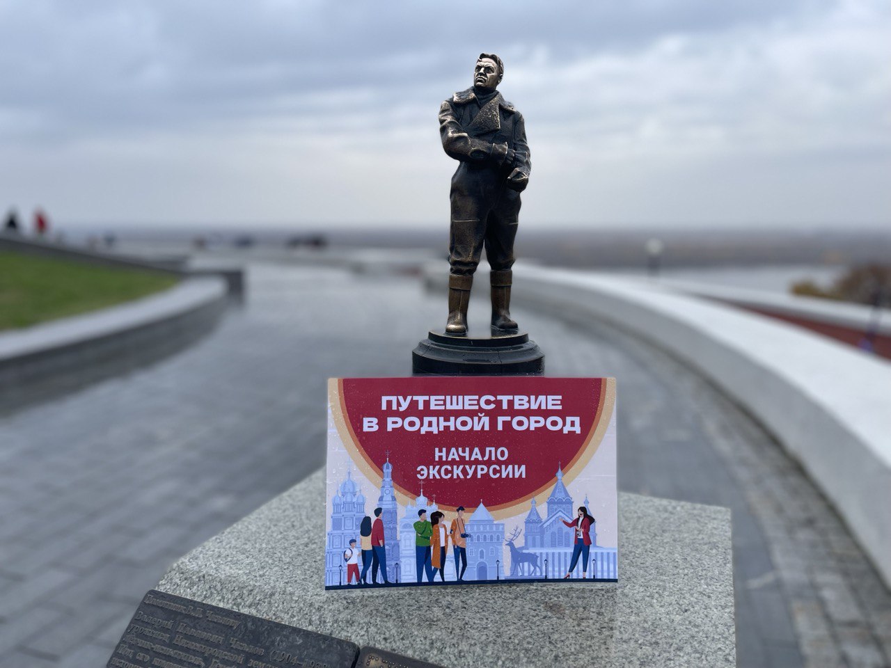 Более 1 100 нижегородцев и гостей региона стали участниками фестиваля авторских экскурсий «Путешествие в родной город»