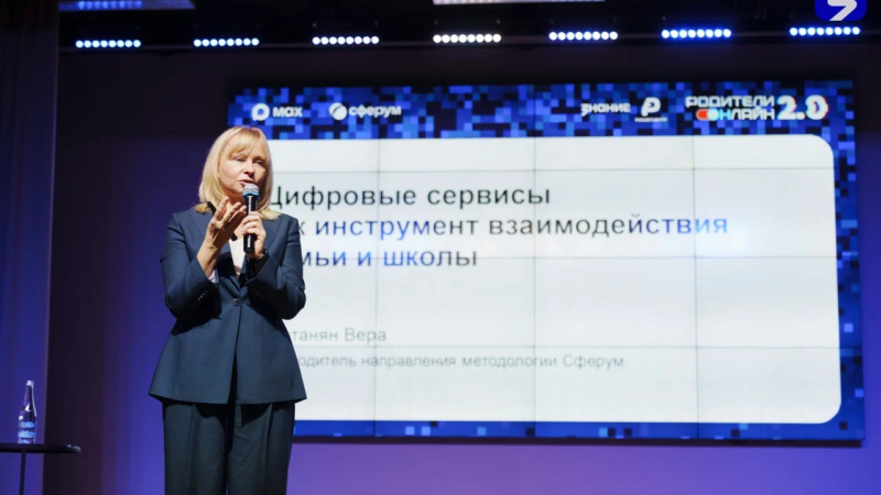 Окружной форум «Родители онлайн 2.0» объединил активных родителей в Нижнем Новгороде